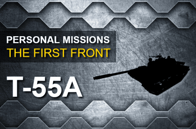 PERSÖNLICHE MISSIONEN: T-55A